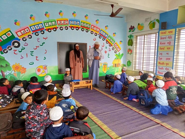 Education 2025